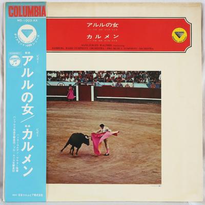 LP Record HANS-JURGEN WALTHER CONDUCTING HAMB - Georges Bizet L'arlesienne Suites 1 MS1003AX Columbia 1969 Japan Classical Used