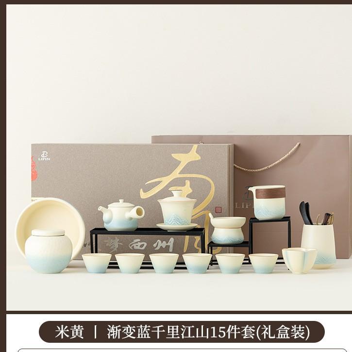 Ceramic Kung Fu tea set, home living room office tea making tea, teapot cover bowl tea cup, complete tea set gift box