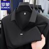 Luomeng Men's Business Casual Stretch Polo Tee