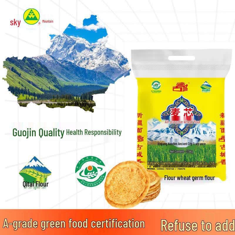 Xinjiang Multi-purpose Wheat Flour