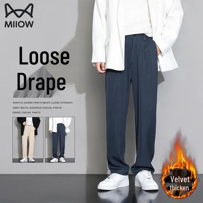 MIIOW Men's Casual Wide-Leg Straight Trousers