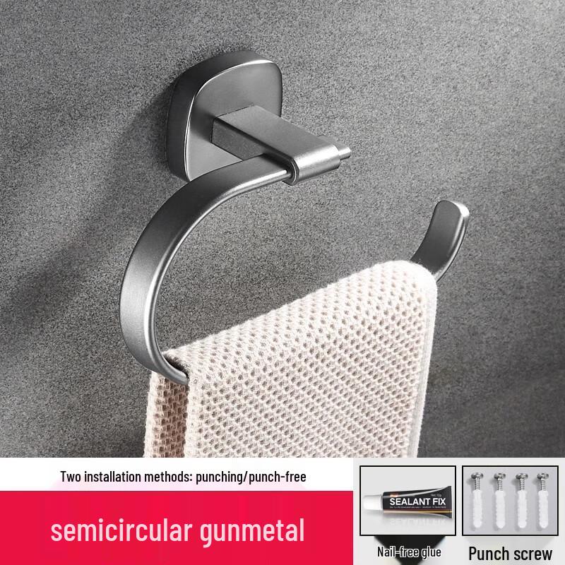 MoShen Space Aluminum Adjustable Towel Ring - Gunmetal Grey