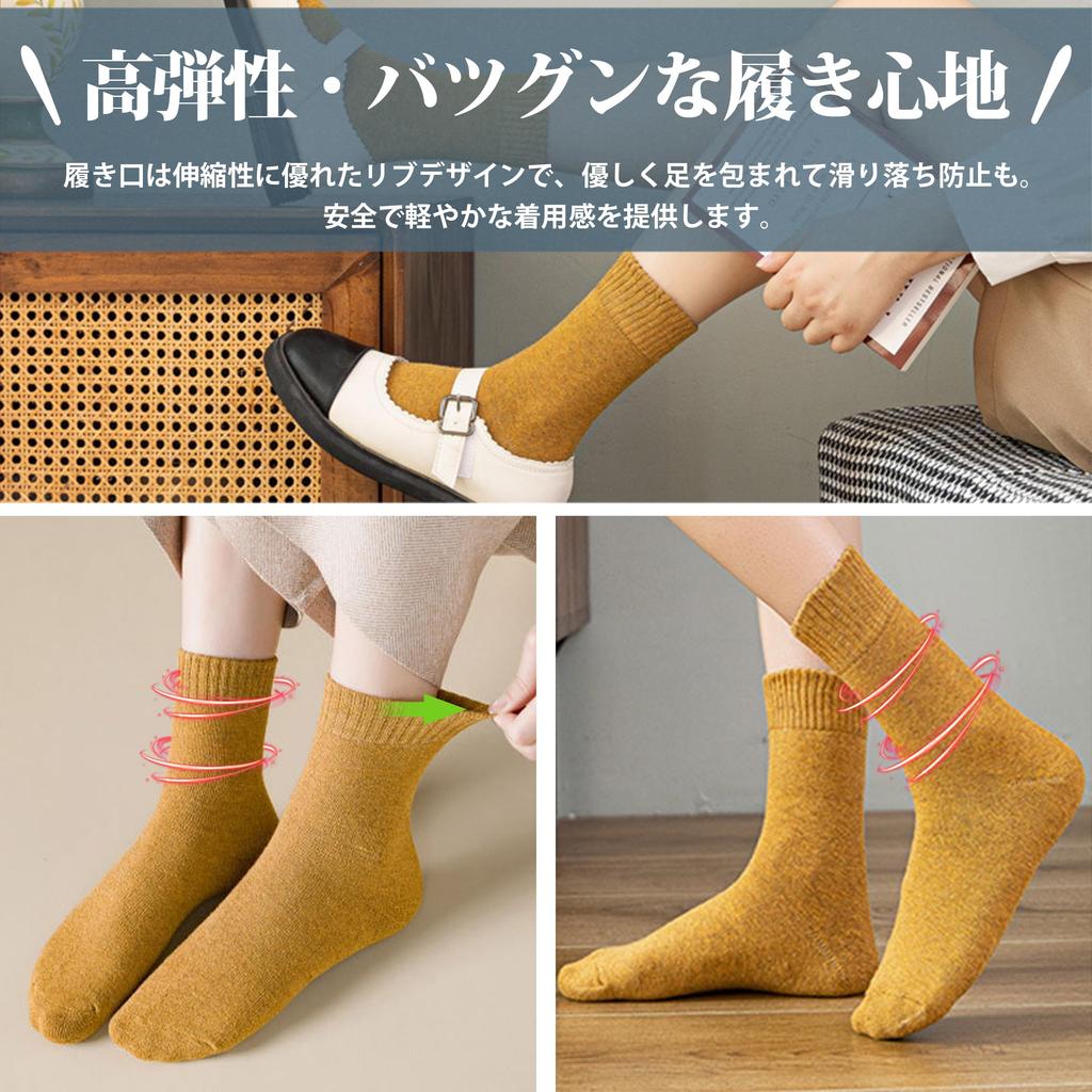 PALAME Winter Socks for Cold Weather Warm with Pile Refreshing and Easy to Set of Thick Pile Indoor Long Room Sizes Women's [Comfortable & Lining,
