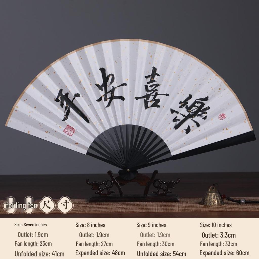 Chinese Style Blank Xuan Paper Folding Fan - Calligraphy Fan for Men & Women