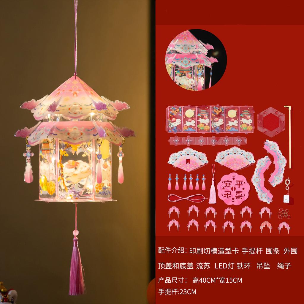 Lantern Handmade Mid-Autumn Festival Lantern Flower Lantern Party Atmosphere Glowing Props Lamps Diy Material Package Home Decor