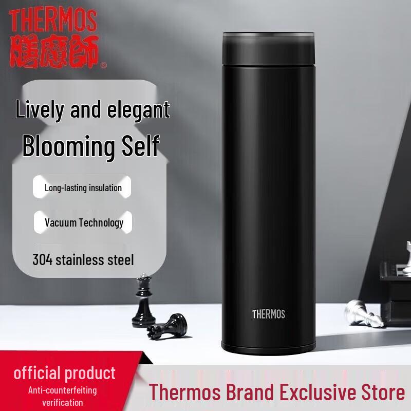 Thermos Imported Vacuum Stainless Steel Insulated Bottle