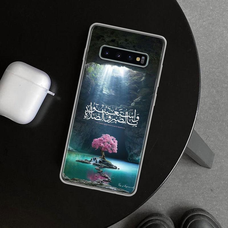 Arabic Quran Islamic muslim Quotes Allah Phone Case Cover for Samsung Galaxy S26 S25 Edge S24 S23 Ultra S22 Plus S21 FE S20 + Ar