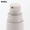 MUJI Fermented Beauty Serum Booster Toner 100ml Set of 2 Hydration Essence
