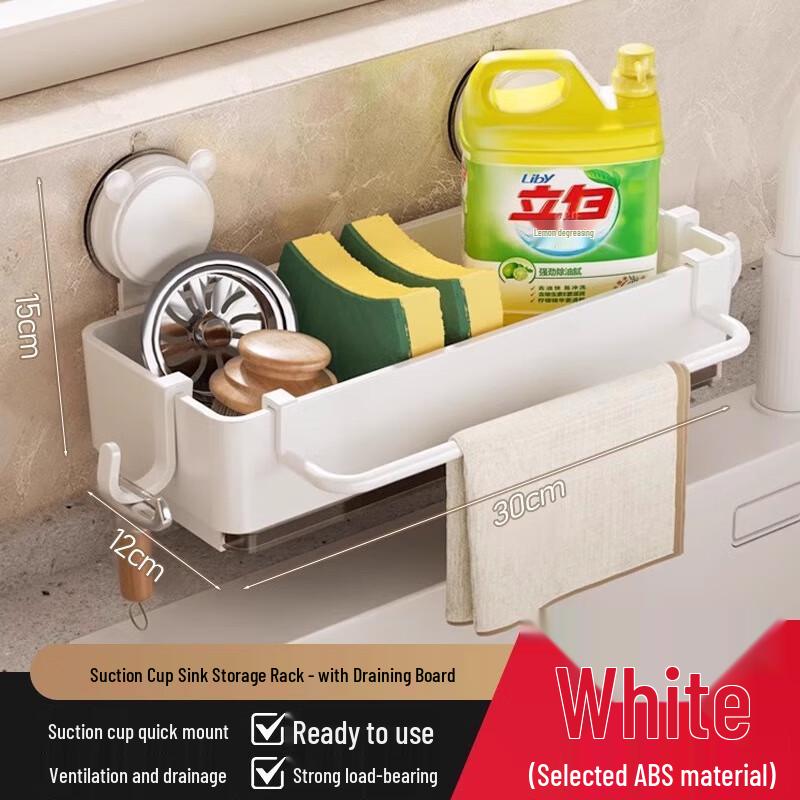 Kitchen Sink Suction Drainer & Organizer with Drip Tray - White, 2-Pack
