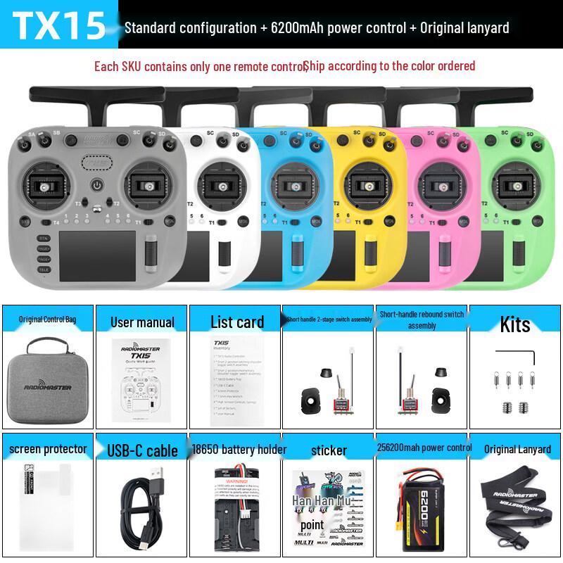 RadioMaster ELRS Hall Gimbal TX15 Remote Controller синий
