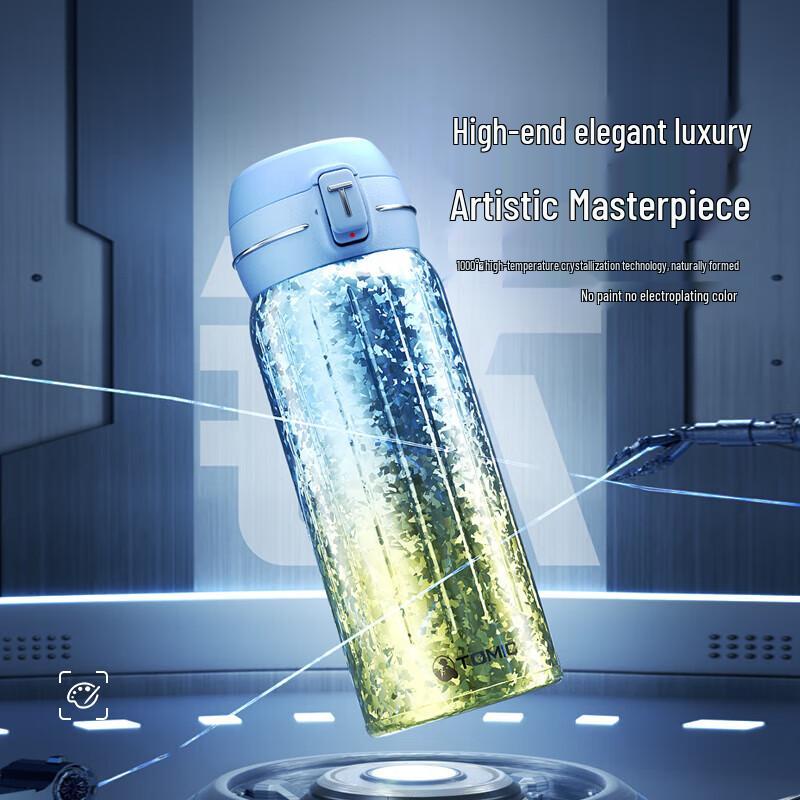 

TOMIC 400ml Pure Titanium Insulated Travel Mug