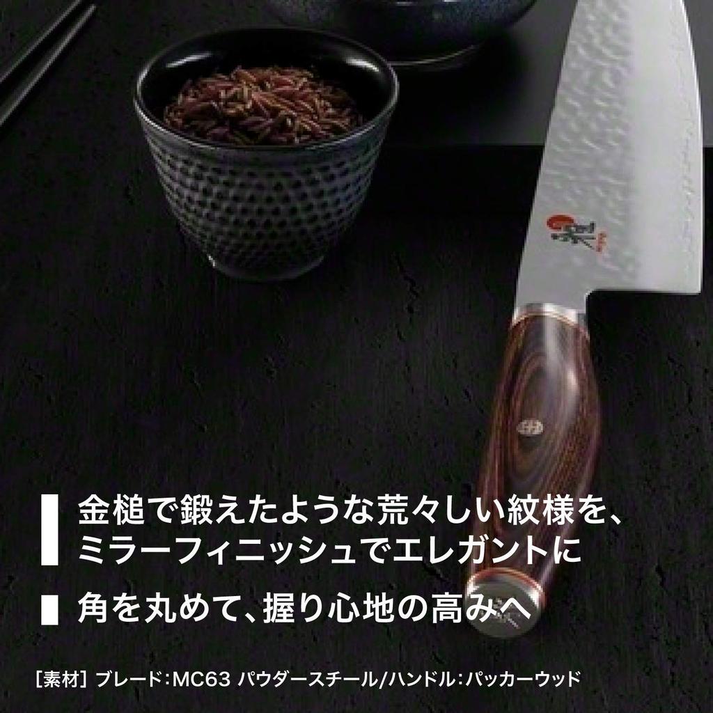 Zwilling Henckels MIYABI Sujihiki 240mm Made in Multilayer Steel Hammered Double Edge Chef Slicer Knife Made in Seki Gifu Prefecture Japanese J.A.