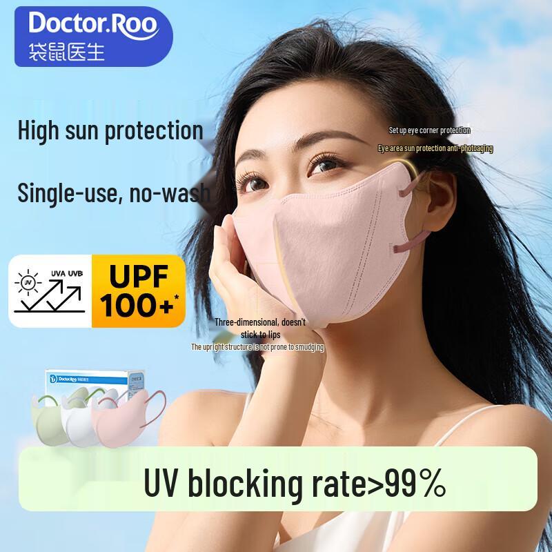 DR.ROOS Disposable 3D Sun Protection Face Mask
