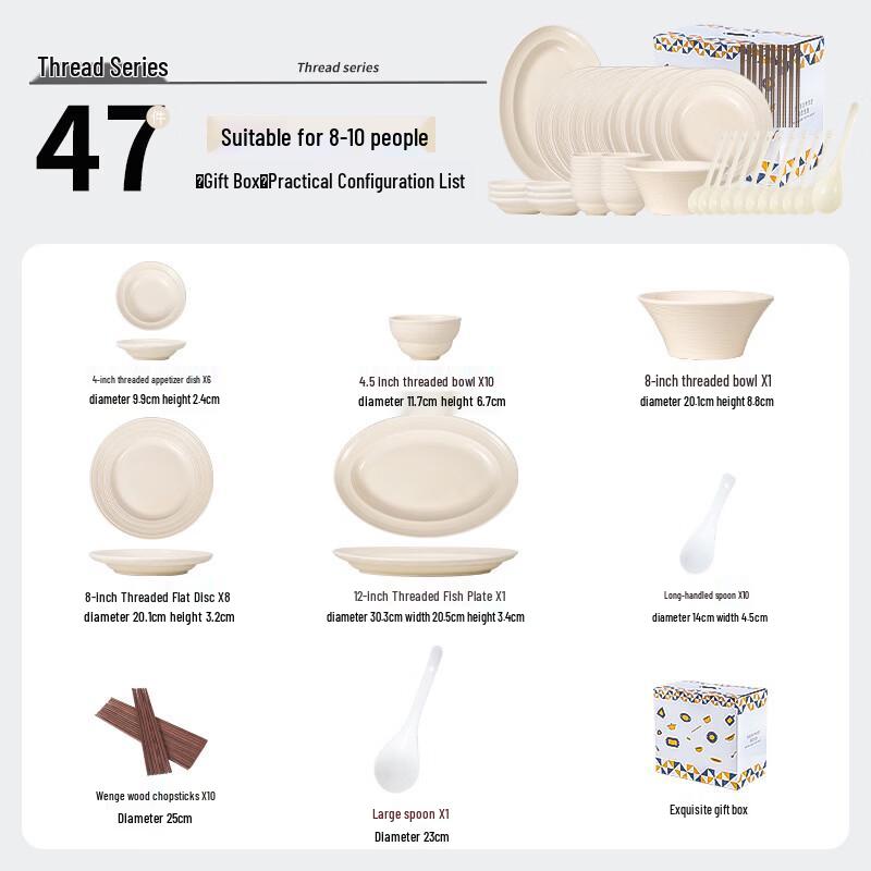 French Style Underglaze Ceramic Dinnerware Set, 10-Person 47-Piece