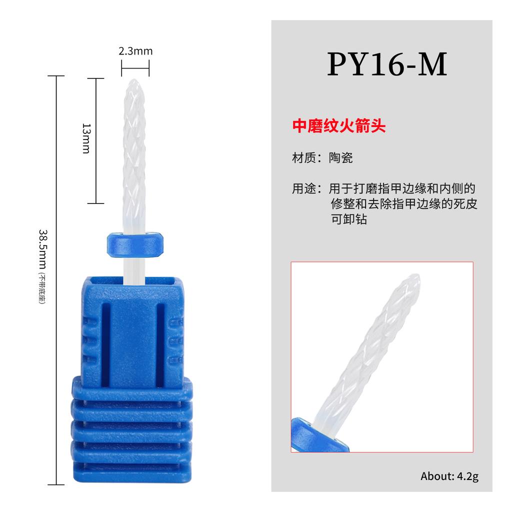 Nail Art Ceramic Grinding Head, Single Corn Bullet Cylindrical Rocket-Shaped Nail Electric Grinding Machine Accessories Grinding Head
