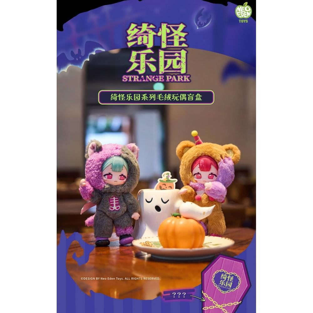 Null Neo Eden Toys Mysterious Park Series Trading Plush  1box  6pcs 