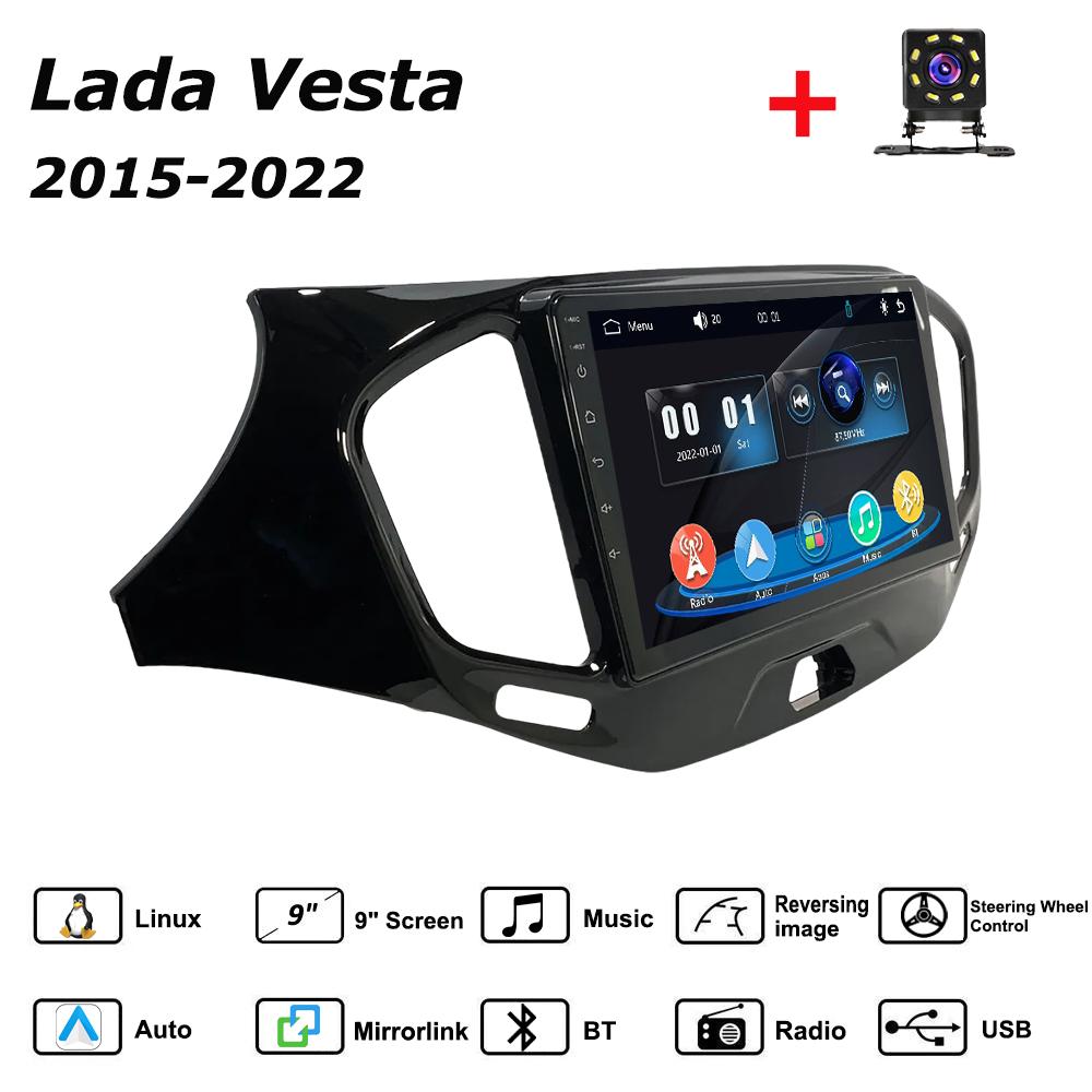 

Автомагнитола Мультимедиа MP5 Плеер Головное Устройство Стерео BT Для Lada Vesta 2015-2022 чёрный
