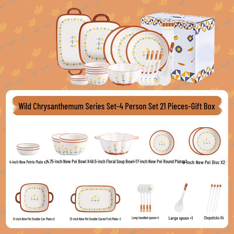 Xi Di En 21-Piece Ceramic Tableware Set
