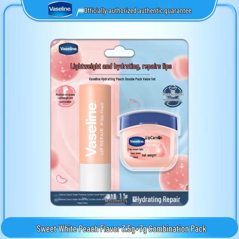 Vaseline Peach Lip Balm Duo Set