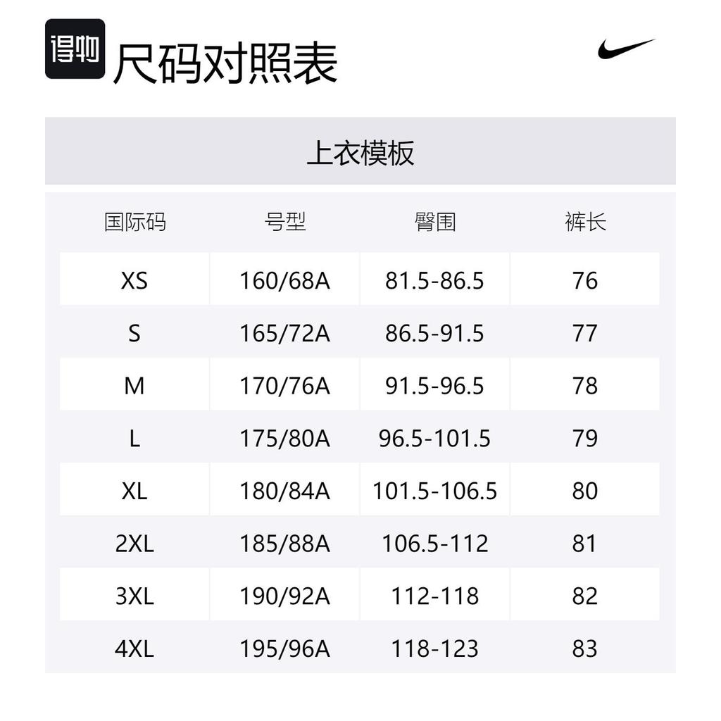 Nike TECH Casual Pants Men's Black FZ0759-010