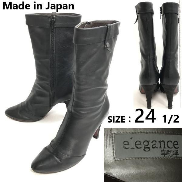 

USED/HIMIKO Japan elegance leather side zip long boots women s 24.5 black high heels