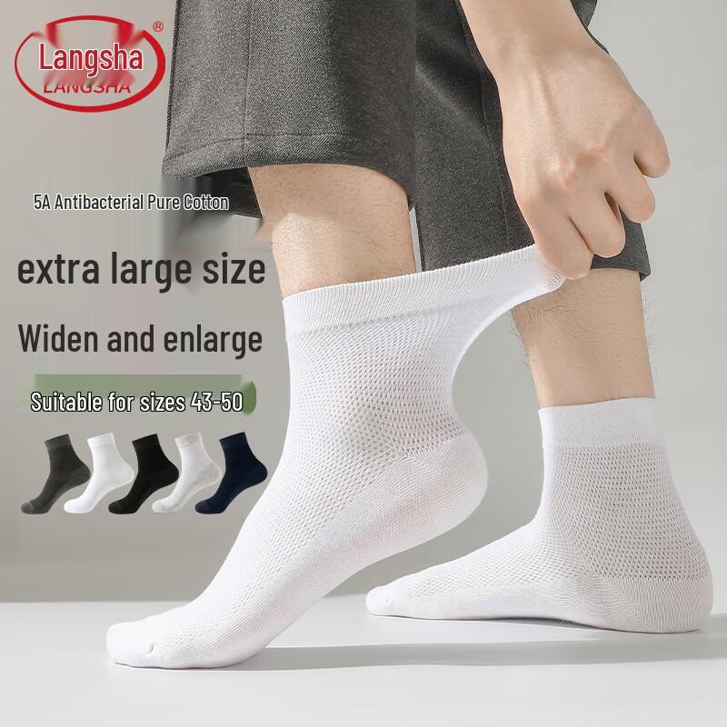 Langsha Men s Plus Size Cotton Antibacterial Loose Cuff Socks One Size (44-50 Extra Large)