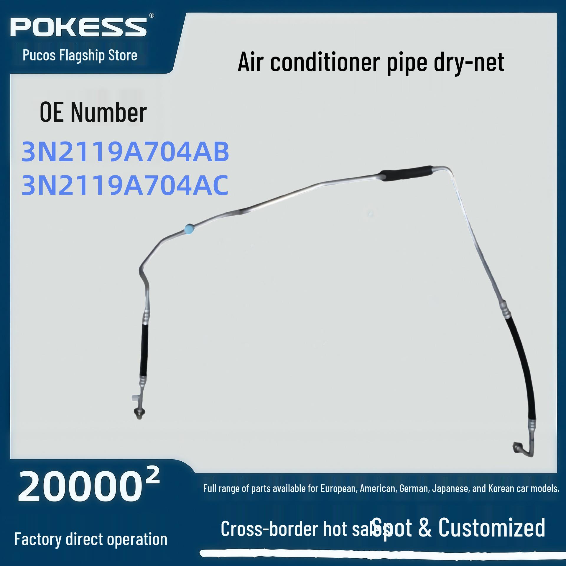 

3N2119A704AC Low AC Hose with Valve for Ford Fiesta, Compatible with 3N2119A704AB Pokes/Prokus