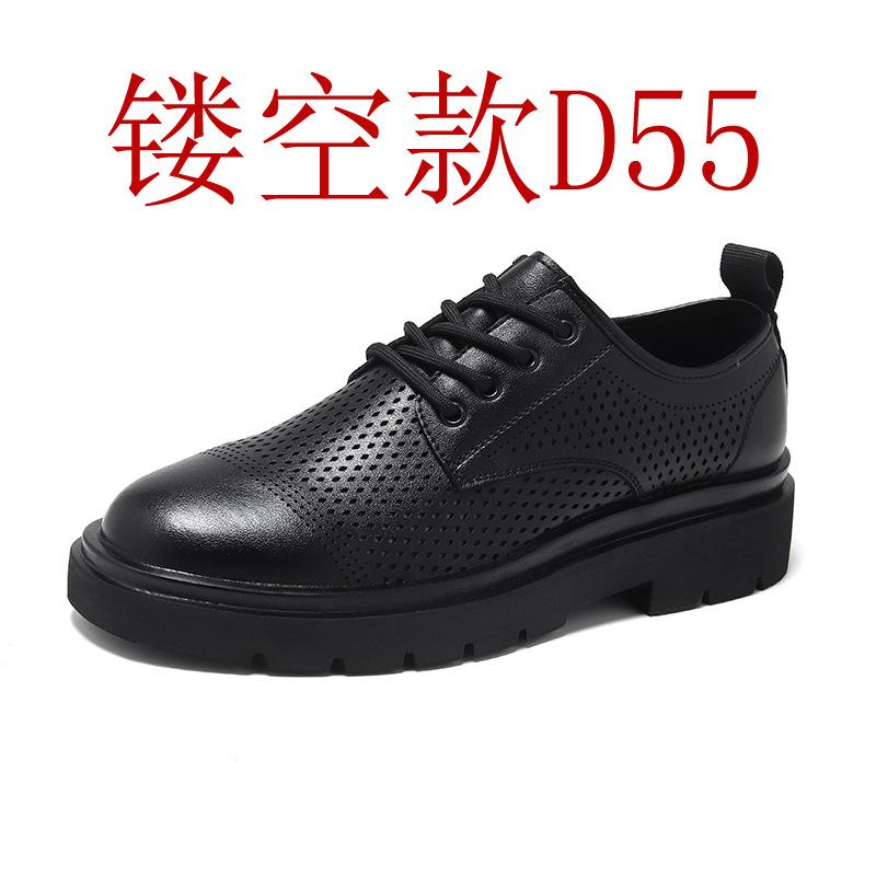 Fashion British Trend Black Small Leather Shoes Business Dress Men'S Leather Shoes Large Size Casual Shoes 4546