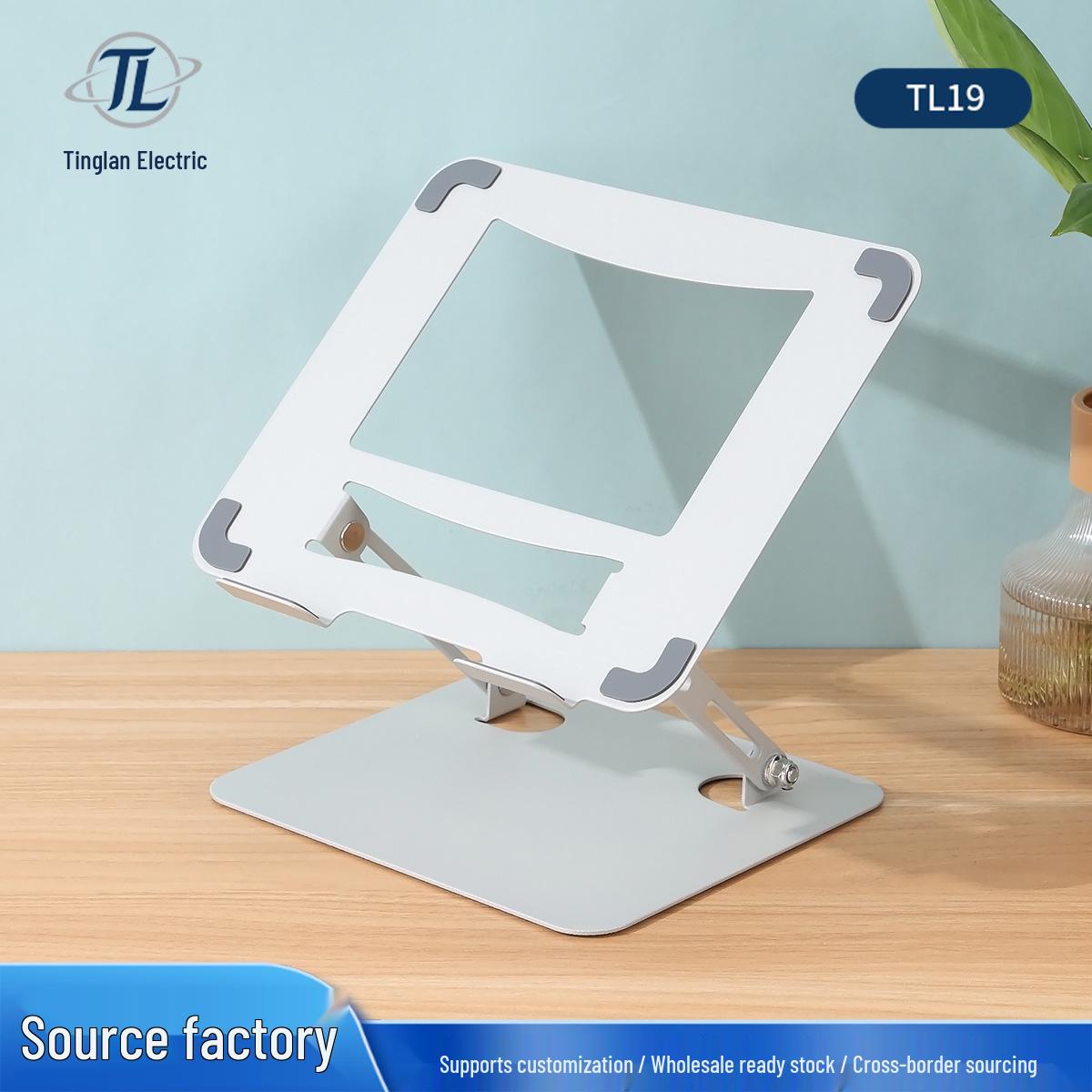 Carbon Steel Folding Laptop Stand: Portable Height-Adjustable Cooling Stand for Desk серый
