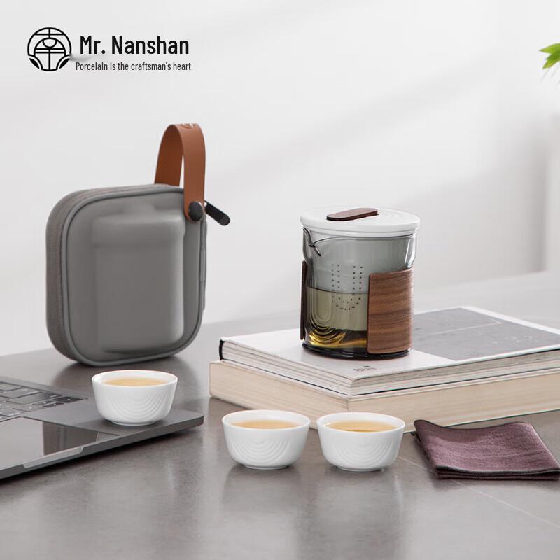 Nanshan Xiansheng Kongmo Portable Glass Travel Tea Set (1 Pot, 3 Cups)