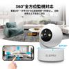 New for 2025 Cry WiFi ELEPRO Pet Surveillance Camera with Color Night PTZ Auto Smartphone Motion Push and Audio and Light Remote Viewing Security