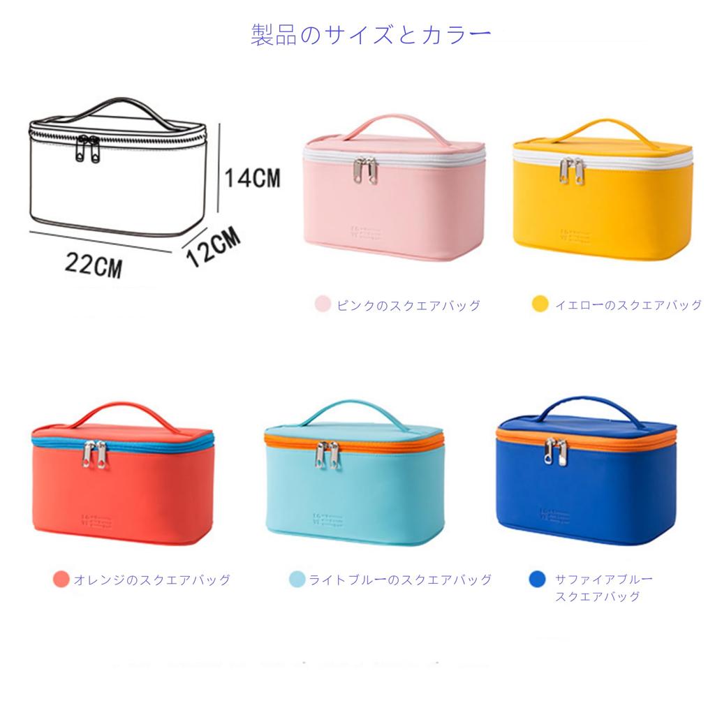 Aylashine Makeup Cosmetic PU Cosmetic Large Portable Cosmetic Available In Multiple Colors Blue Square Pouch, Pouch, Bag, Lightweight, Capacity, Cute,