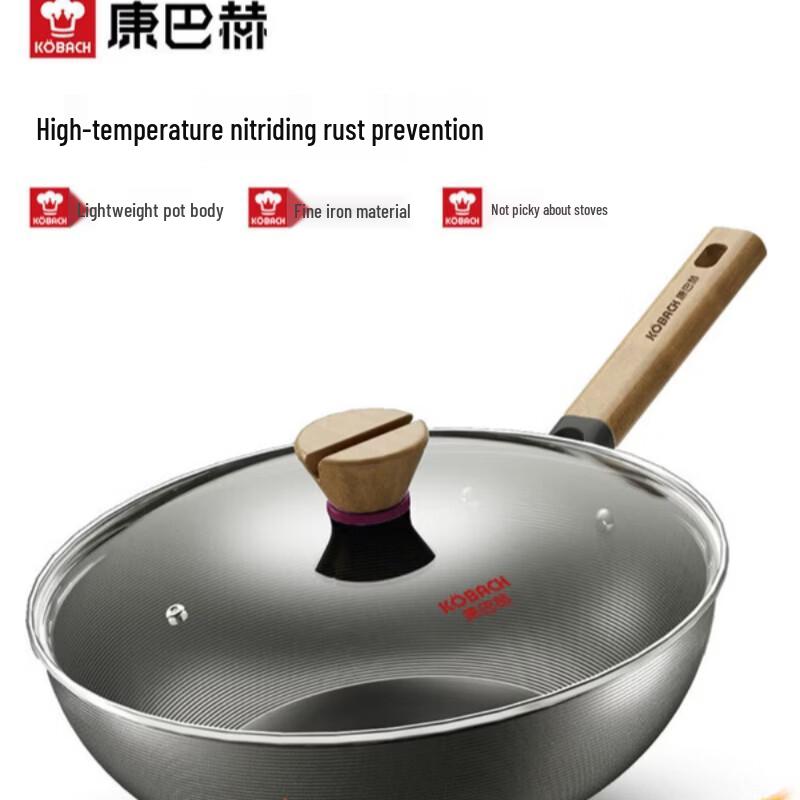 

KOBACH Fine Iron Wok