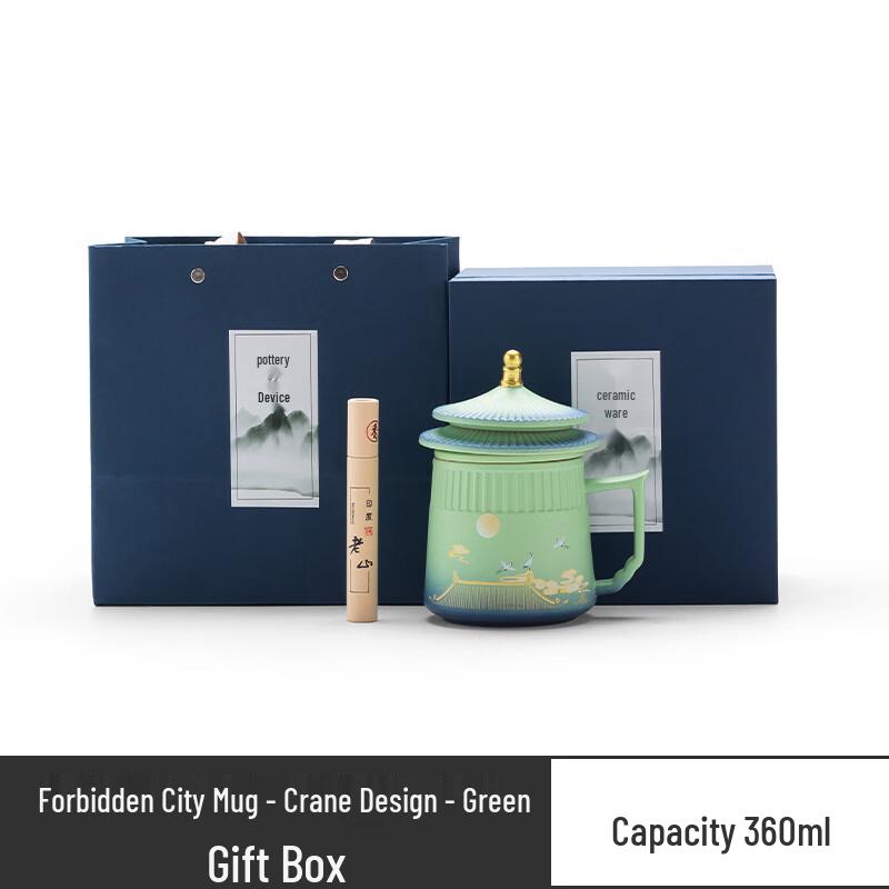 Forbidden City Crane Ceramic Tea Mug with Lid