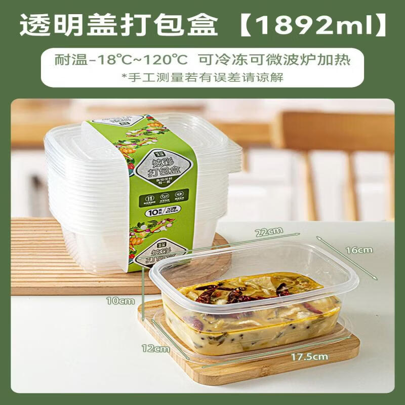 Disposable Food-Grade Microwaveable Lunch Boxes
