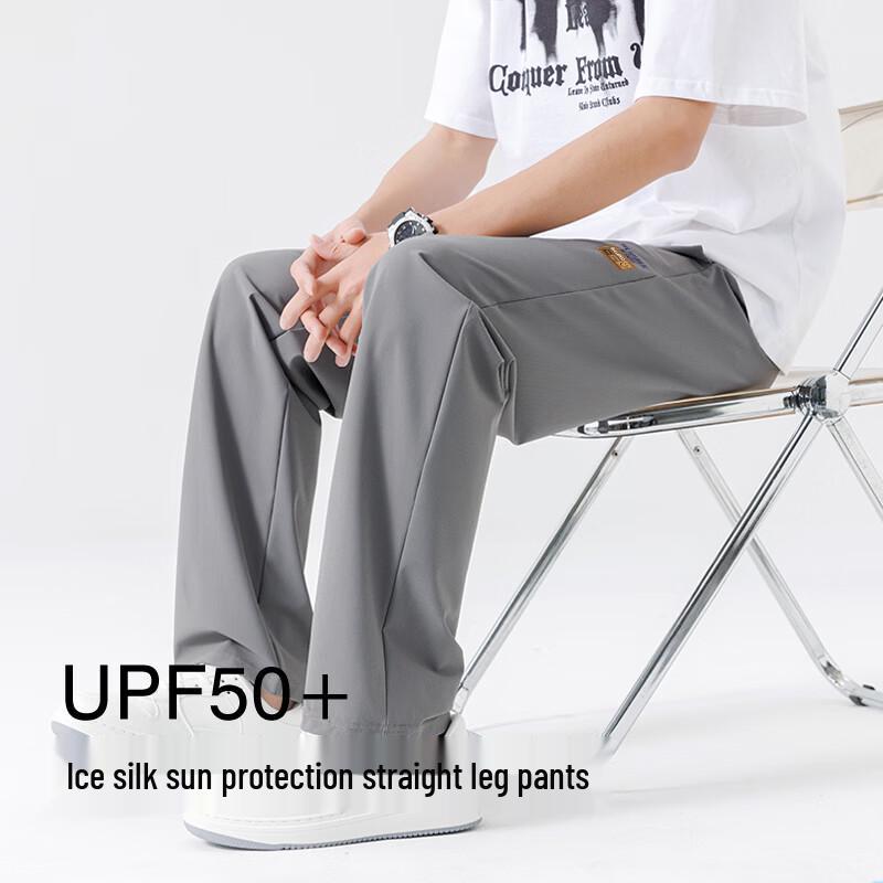 Baleno Men's Ice-Feel Sun-Protective Straight-Leg Casual Pants
