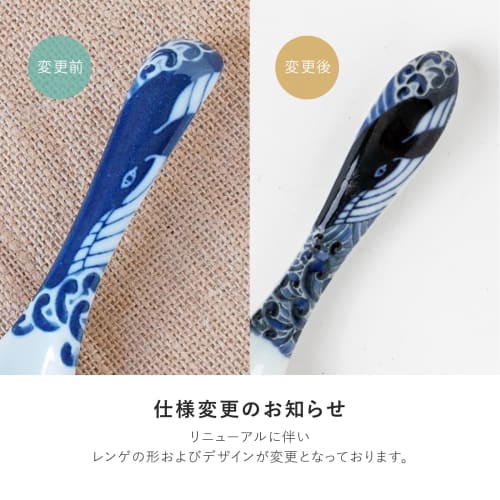 Minoru Pottery White-capped Whale Renge (Navy Blue)