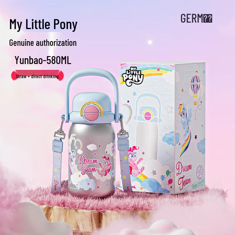 Germ My Little Pony Kids Insulated Water Bottle