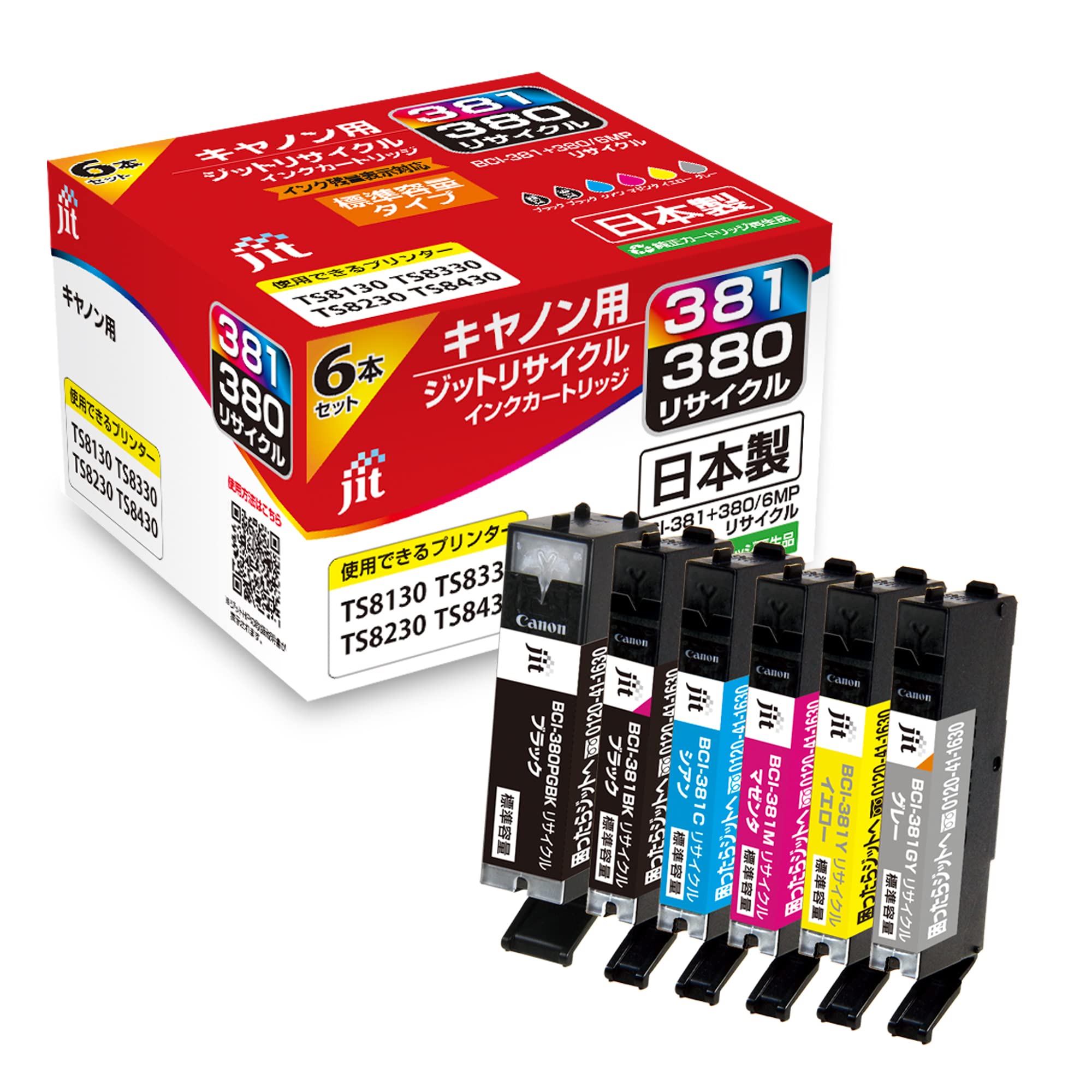 

JIT Canon Compatible Pack Recycled Ink Made in Japan BCI-381+380/6MP 6-Color JIT-NC3803816P