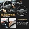 ElitingCar Toyota Harrier Compatible Steering Wheel Cover Premium Genuine Leather Steering Wheel Cover with Logo Stylish Design Breathable Abrasion