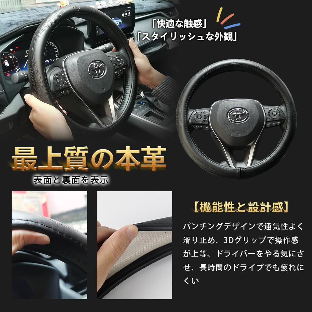 ElitingCar Toyota Harrier Compatible Steering Wheel Cover Premium Genuine Leather Steering Wheel Cover with Logo Stylish Design Breathable Abrasion