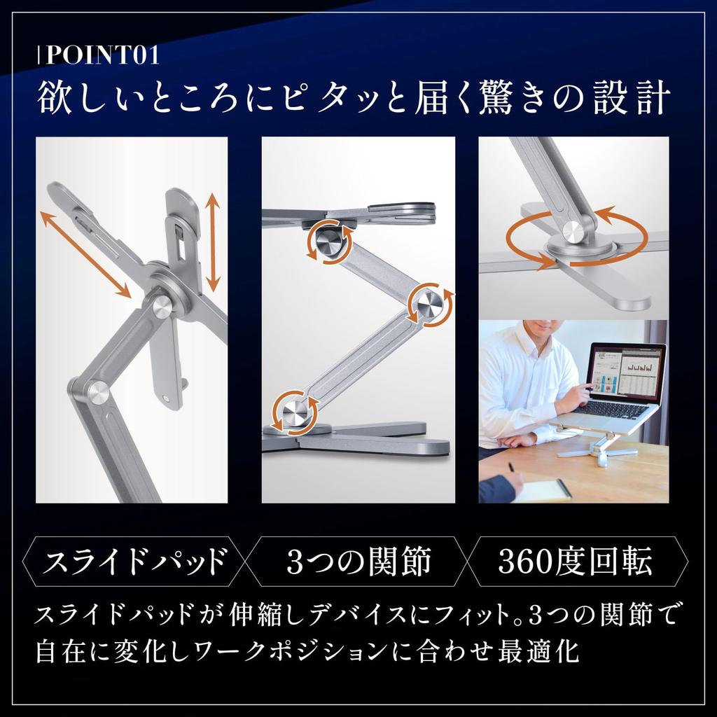 Elnewt XiLISTA Laptop Stand, PC/Tablet Stand with Heat Dissipation, Ergonomic Design, 360° Rotation, Adjustable Angle/Height, Foldable, Non-Slip, Alum
