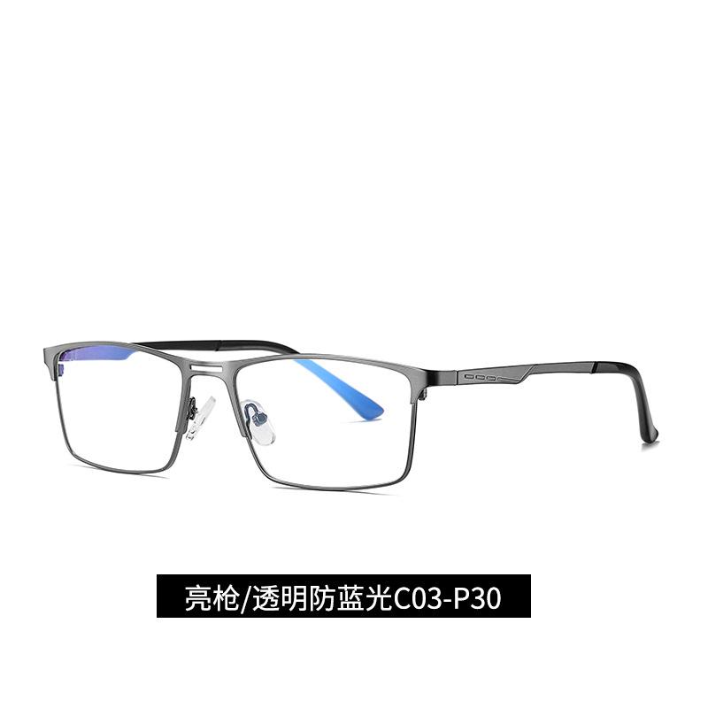 Mens Anti Blue Light Reading Glasses Business Style Office Computer Square Eyewear Ultralight Metal Prescription