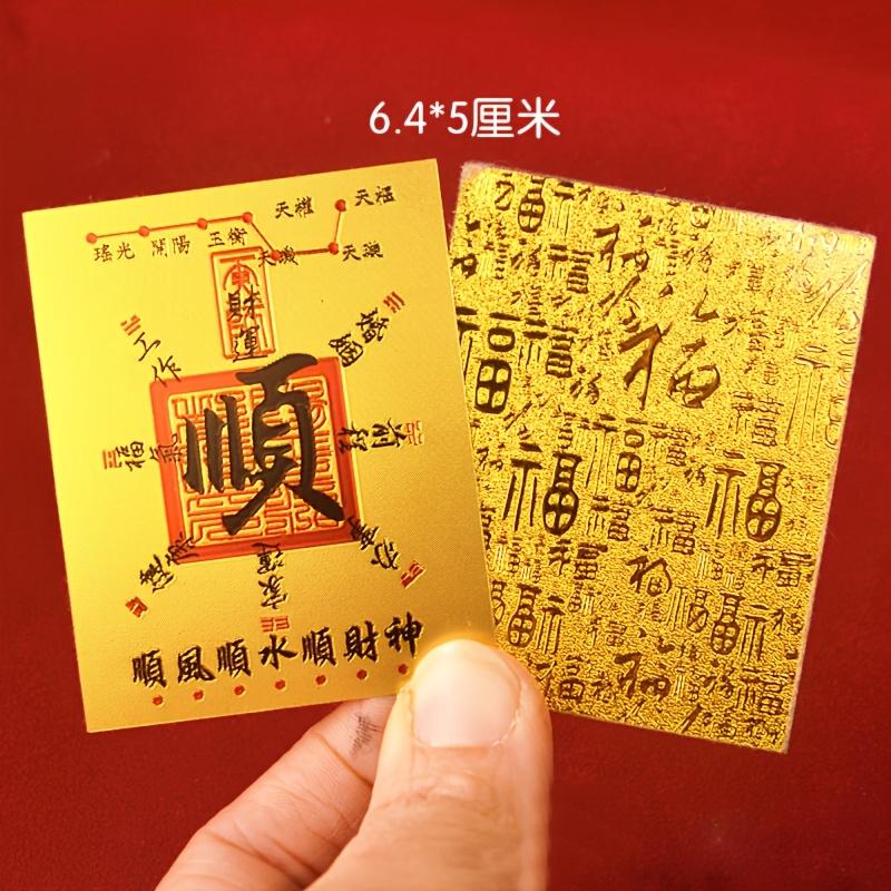 Spring Festival Acrylic Wealth Amulet Sticker New Year Decoration Lucky Protection Gift Box Gift Set