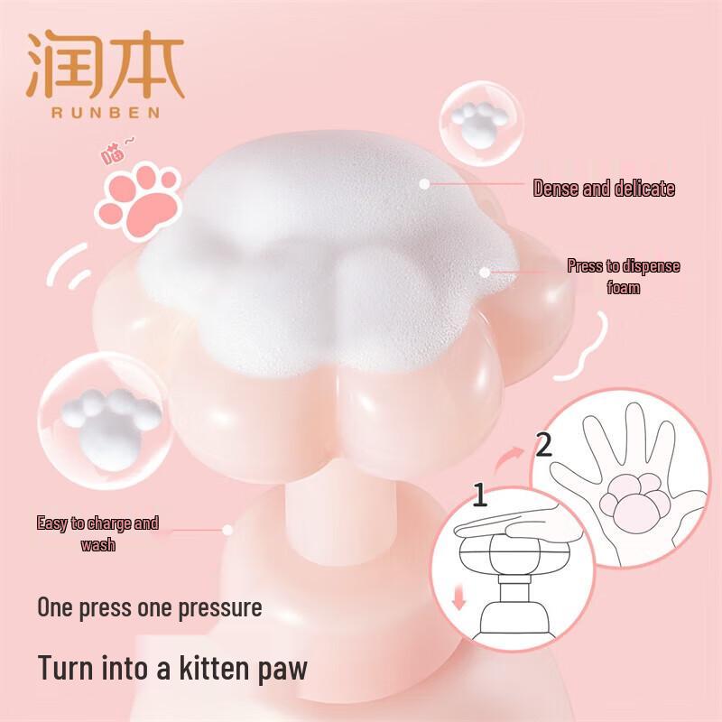 Runben Xiaotaoxi Antibacterial Foaming Hand Soap