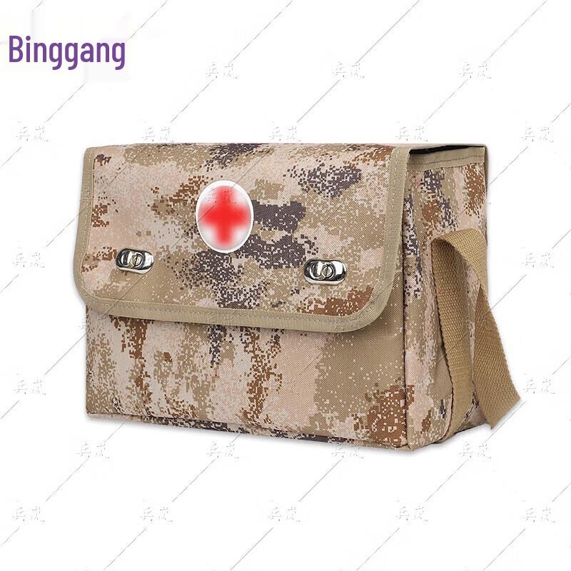 Binglan Medic First Aid Bag