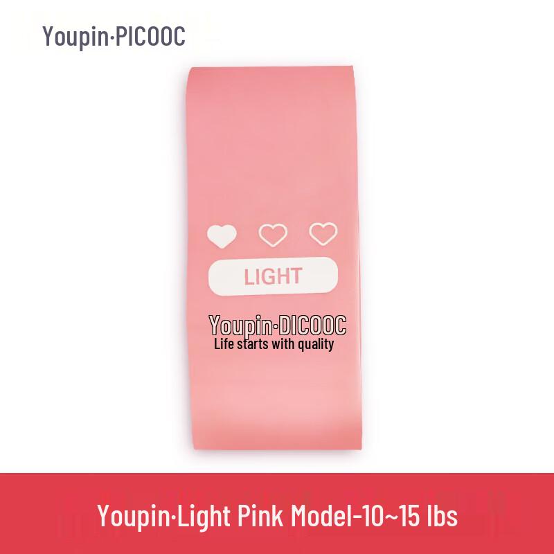 PICOOC Smart Körperfettwaage Mini Lite mit 15 lbs Widerstandsband