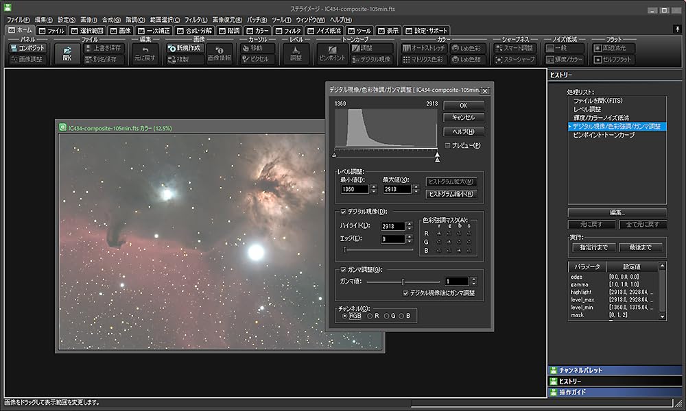 Stella image 10