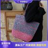 Contrasting Color Woven Bag Women's New High-end Seaside Vacation Beach Bag Large-capacity Shoulder Tote Bag