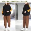 Pullover High Split Long Plus Relaxed Perfect for and Winter Women's Sweatshirt, Hoodie, Fleece-Lined, Neck, Detail, Slit, Casual, Sleeves, Sizes,
